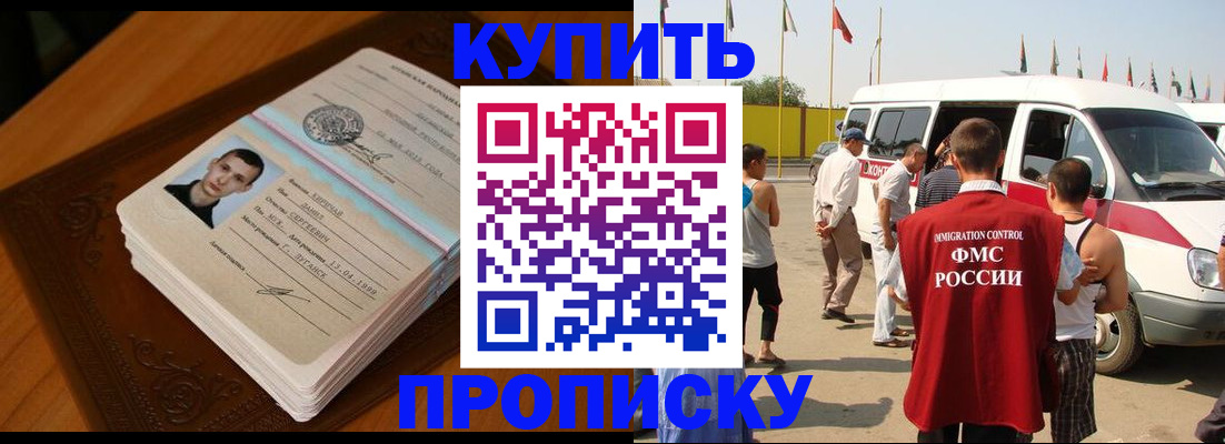 пропишу в квартире в Дрезне